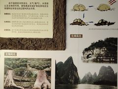 -中国农业博物馆