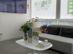 -爱雅仕口腔·数字化矫正中心(国贸门诊)