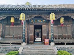 -水浒好汉城