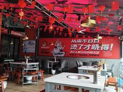 -钢管厂五区小郡肝串串香(蜀都万达店)