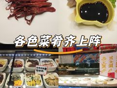 -新东新.融合菜
