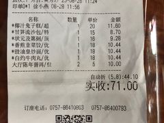-豪翔盛宴(罗村大道店)