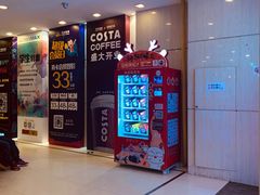 -万达影城(仓山万达广场激光IMAX店)