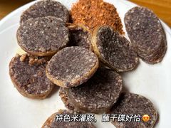 -88号小吃店·经典云南菜·地道纳西美食