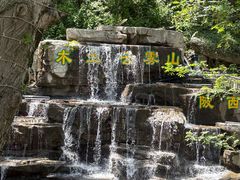 -木兰云雾山