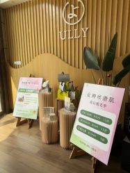 -宥莉·ULLY 痘敏肌•科技皮肤管理中心
