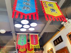 -大海碗·京菜炸酱面(雍和宫店)