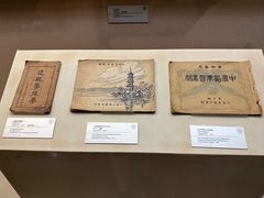 -土山湾博物馆