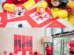 -成都保利公园皇冠假日酒店(熊猫基地店)