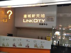 -连城·新天地(福华一路店)