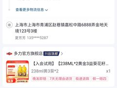 -上海东方佘山翰悦阁酒店·Vie全日制餐厅