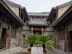 -山西王家大院