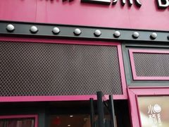 门面-小杨生煎(百联嘉定购物中心店)
