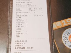 -探鱼·鲜青椒爽麻烤鱼(领展购物广场店)