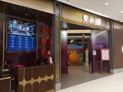 -点都德(春熙路群光广场店)