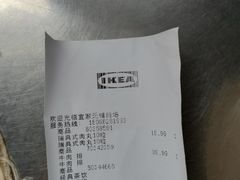 -宜家·瑞典风味餐厅(无锡店)