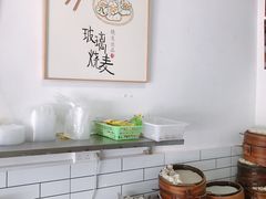 -晓友烧麦(光华村店)