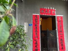 门面-壹零贰小馆(桂城石啃店)