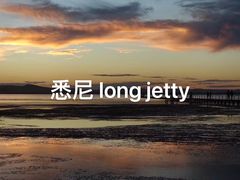 -悉尼歌剧院
