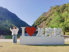 -龙湾潭国家森林公园