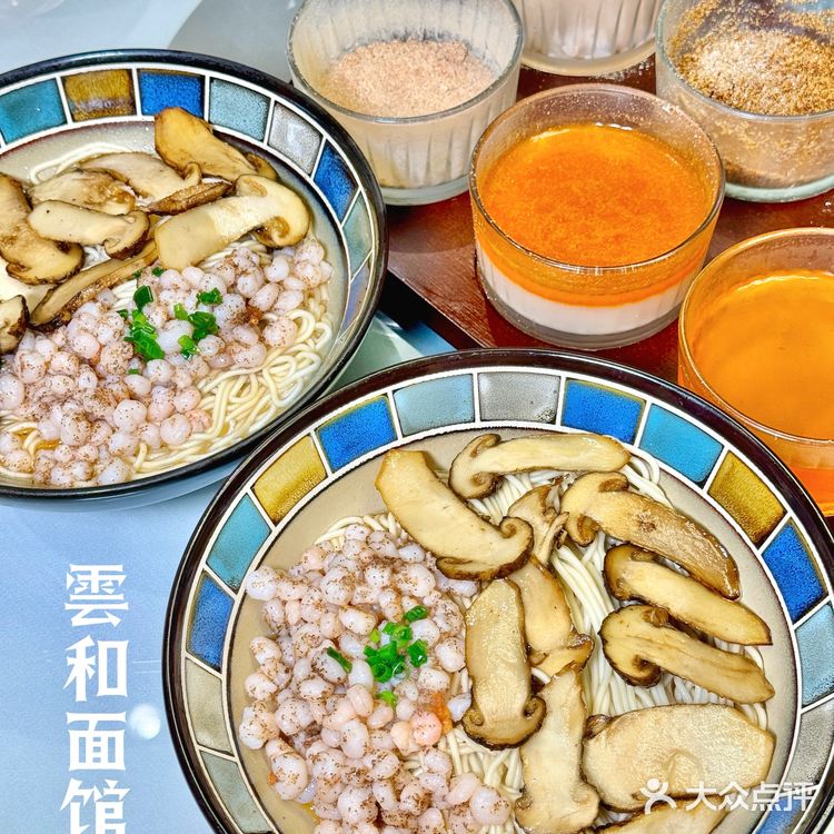 一个隐藏在上海街头的米其林面馆•雲和面馆