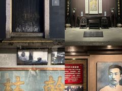 -绍兴鲁迅故里·沈园景区