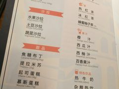 -斗牛士牛排(南京东路店)