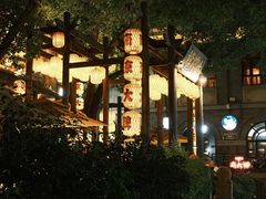 -1912街区