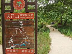 -北京密云天门山风景区