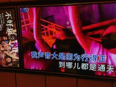 -星聚会KTV(苏州尹山湖歌林公园店)
