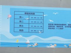 -波士顿游泳健身会所(定福庄店)