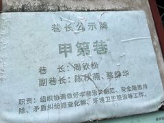 -潮州古城