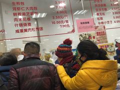 -常州糕团店(北大街新世纪商城店)