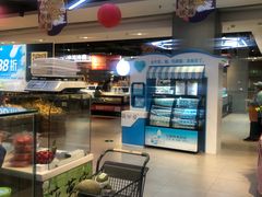 -盒马鲜生(莱蒙都会店)