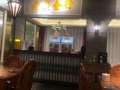 -老广酒楼(樱花店)