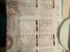 -春发生饭店·非遗(南院门店)