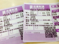 iphone_upload_pic-达麦影城(先锋广场店)