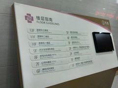 -杭州市第三人民医院