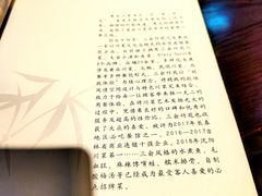 -三俞竹苑(红旗街万达店)