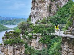 -易水湖景区