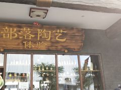 -华夏文旅西安度假区