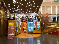 -泡泡玛特POPMART(天环购物中心店)