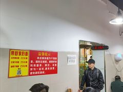 大堂-花市豌杂面(民生路店)