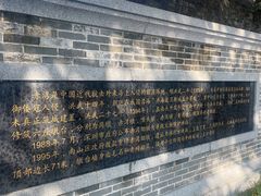 -小南山公园