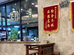 大堂-老乌家特色小炒泡馍(大皮院店)