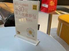 -满记甜品(北京东坝万达店)