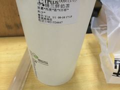 -TPLUS茶家(淮海店)