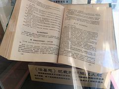 -郝鸿来火烧(古城店)