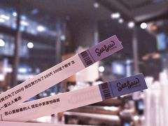 -Seesaw Coffee(苏州中心店)