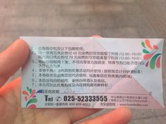 -欢乐迪KTV(南京夫子庙三山街店)
